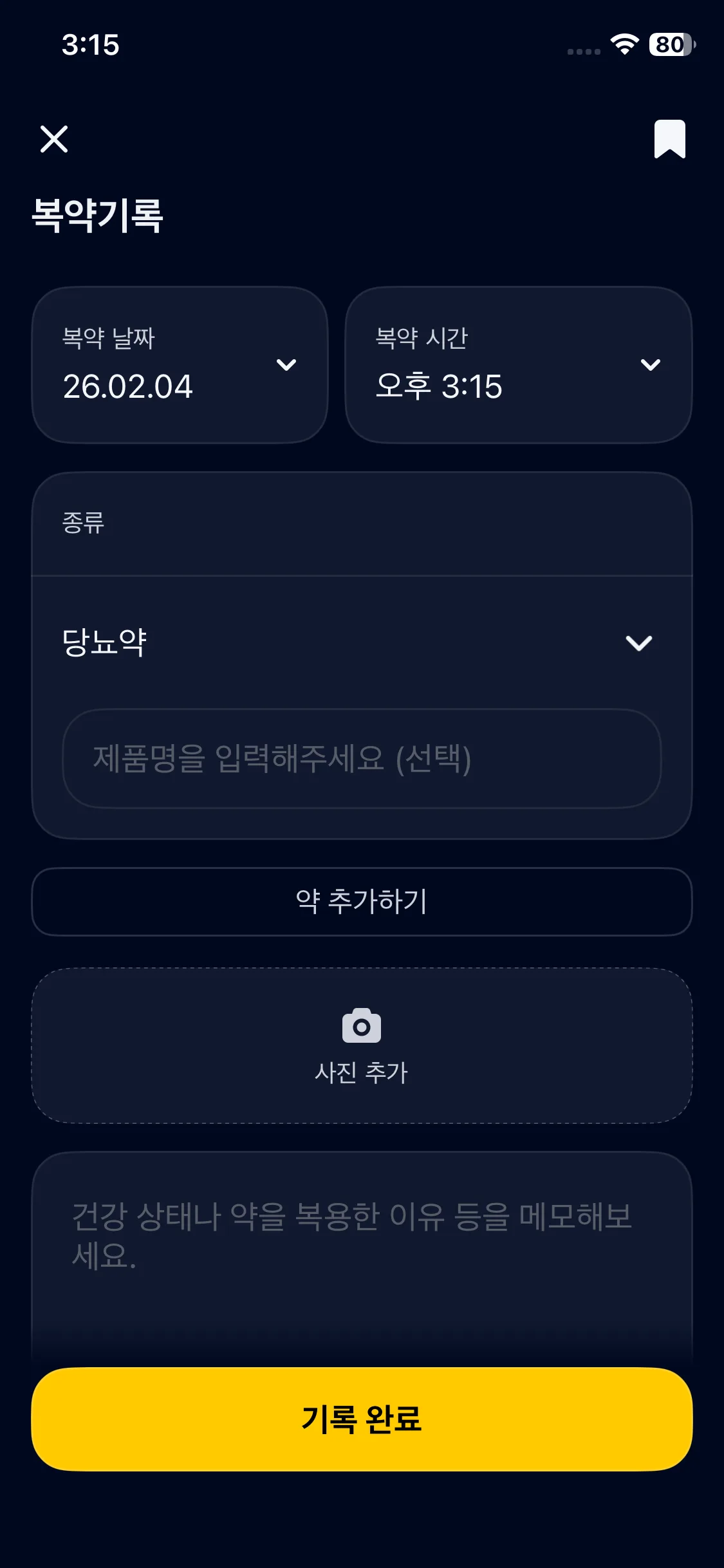 Test Image 11